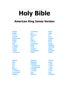 Holy Bible The American King James Version