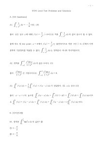 9주차 LTP풀이230508