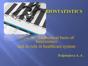 Topic 1 Biostatistics