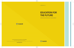 2016 Education for The Future
