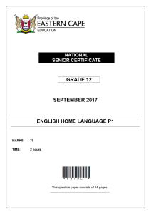 September 2017 English Home Language Past Paper