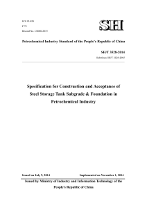 SHT 3528-2014 Specification for the construction and acceptance of petrochemical steel storage tank subgrade & foundation
