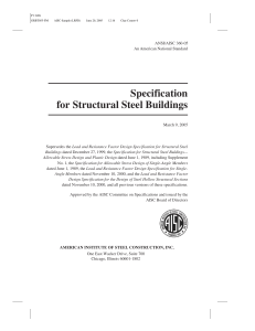 2005 Specification third printing