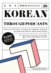 Korean Through Podcasts