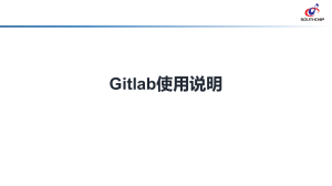 Git&Gitlab Introduction