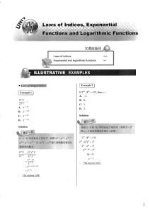 Exponential Function MC