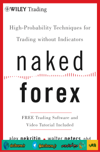 Naked Forex-ebook