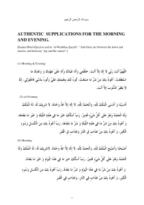 Islamic Morning and Evening Duas Supplications