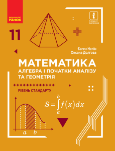 matematika 11 nelin 2019 (2)