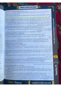   یوسف ڕەسوڵ 11  وەرزی 2-Copy 