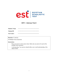 EST I - Literacy 1 - August 2021