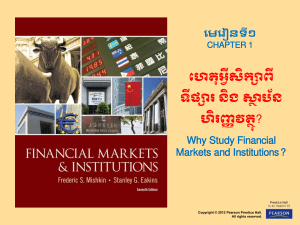 C01 Why Study FMI - Eng Kh