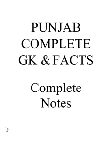Punjab GK CBL