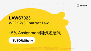Laws7023-同步拓展课1-contract law