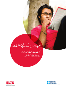 ielts - urdu brochure final 0 1