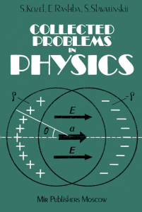 S. Kozel, E. Rashda, S. Slavatinskii - Collected Problems in Physics - Mir - 1986