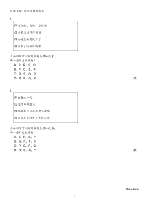 mandarin411q