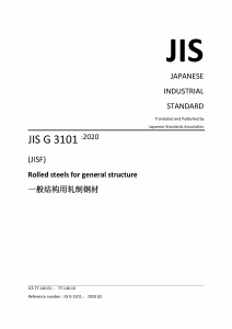 JIS G3101-2020 Dual Language