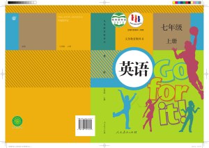 English Textbook for Junior Middle Schooler in China
