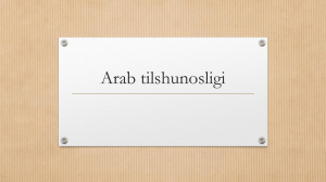 Arab tilshunosligi