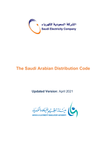 Saudi Arabian Distribution Code