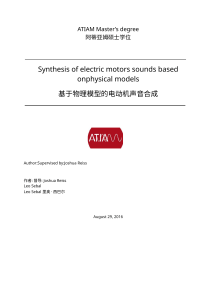 Leo 2016 Synthesis of electric motors sounds based on physical models 【彩云小译】