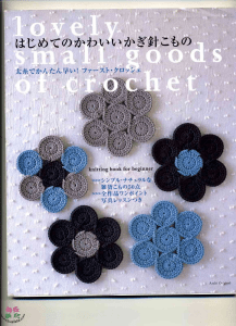goods crochet