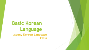 Basic Korean Language