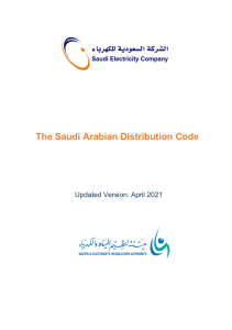 Saudi Arabian Distribution Code 2