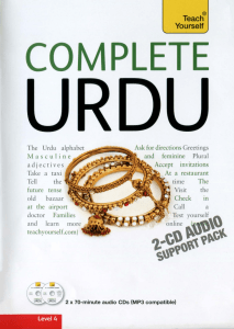 (TY  Language Guides) David Matthews, Kasim Dalvi - Teach Yourself Complete Urdu-McGraw-Hill (2011)