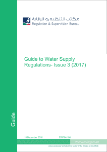guide to the water supply regulations issue 3 (2017)