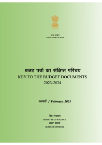 Key to Budget Document 2023