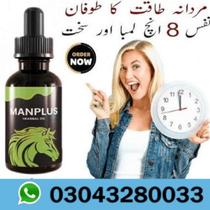 Man Plus Herbal Oil For Men In Karachi #) 03043280033