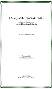 A-Study-of-the-Quranic-Oaths