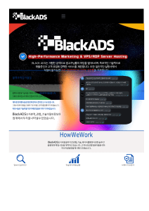 인스타광고 의 Black Ads 를 통해 브랜드 잠재력을 발휘하세요