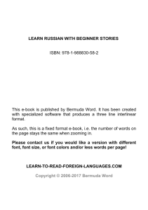 Learn Russian with Beginner