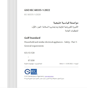 IEC 60335-1 Safety standard