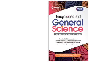 Encyclopedia of General Science Textbook