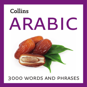 Collins Arabic 3000 Words & Phrases