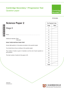 PQ P2 2014 stage 8 PROGRESSION TEST