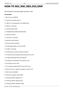 how-to bsc rnc rbs oss enm