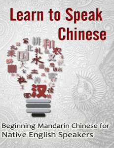 Chinese Learn to Speak Chinese Beginning Mandarin Chinese for Native English