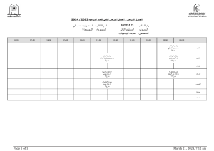 time-table-20225123