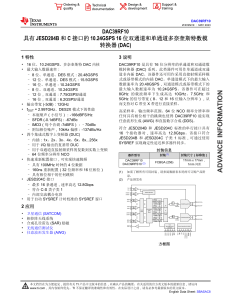 DAC39RF10