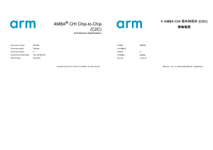 AMBA CHI Chip-to-Chip (C2C) Architecture Specification