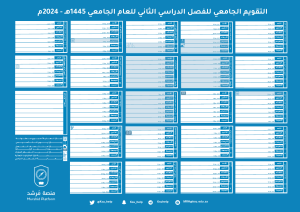 Academic Calendar 1445 AH (2024 AD) Second Semester