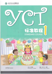 YCT Standard Course 1 Textbook