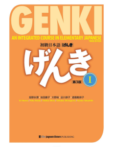 Genki I