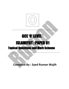 GCE O Level Islamiyat Paper 1 Exam & Mark Scheme