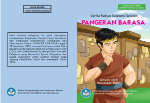 SD Pangeran Barasa